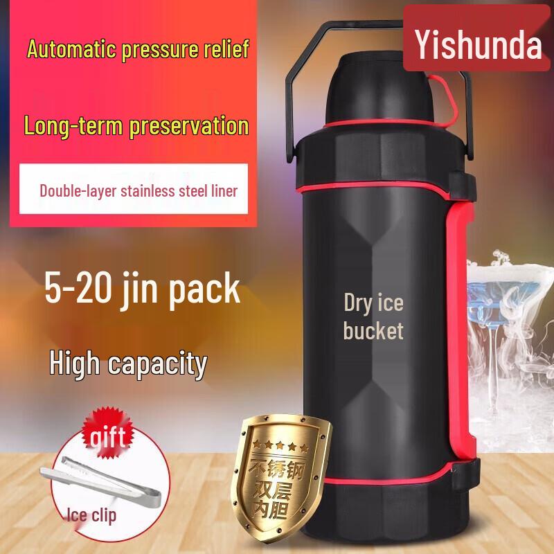 Yishunda Commercial Dry Ice Storage Bucket