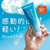 Biore UV [.co.jp limité] [Grande capacité] Aqua Rich Watery Essence 110g (1,6 fois le produit régulier) Crème solaire SPF50+/PA++++