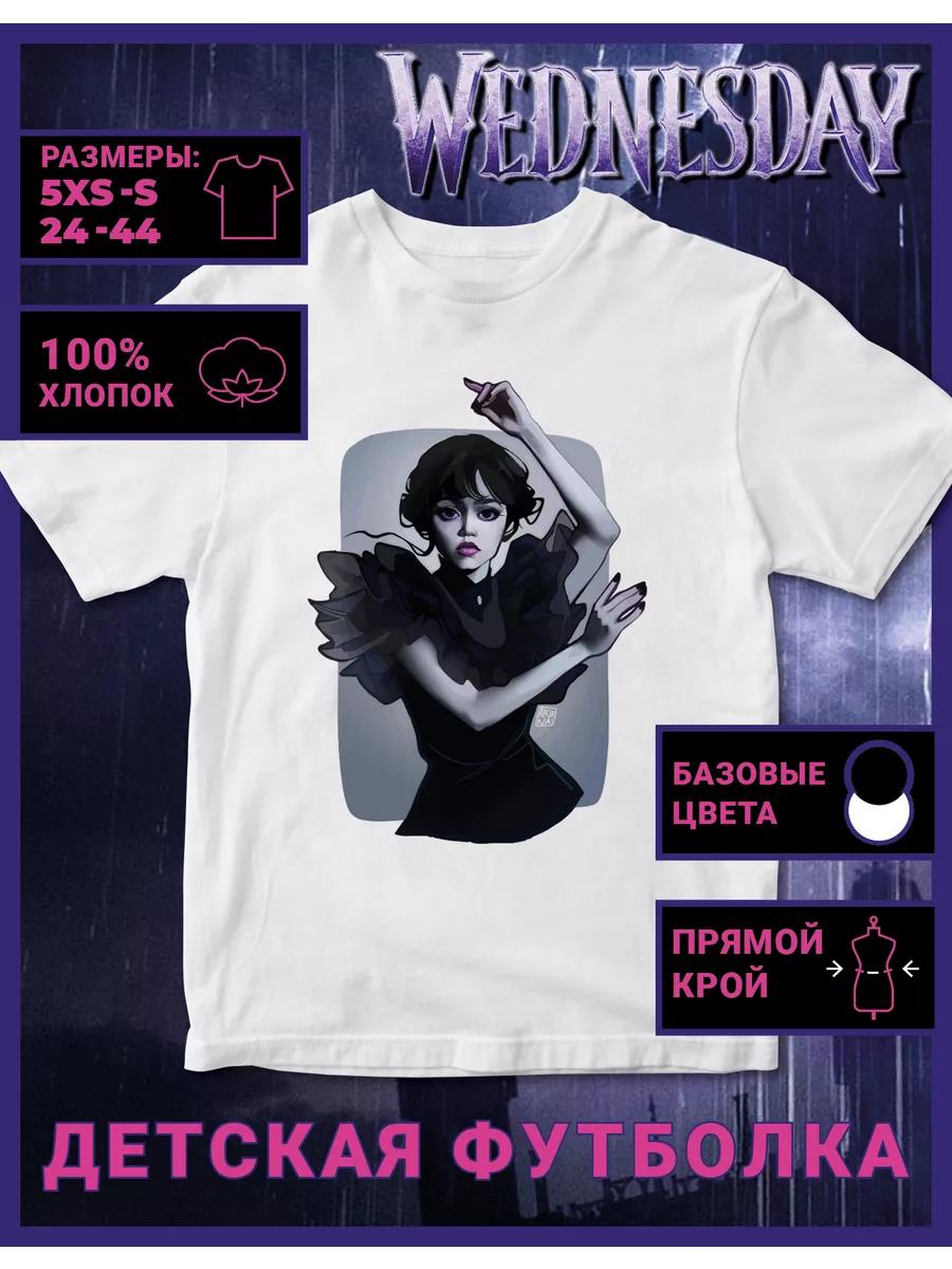 A children s T-shirt with a Wednesday print S