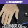 Famimueno Hand Model, Silicone Mannequin, Realistic Model Torso, Life-Size (Male Right Hand)