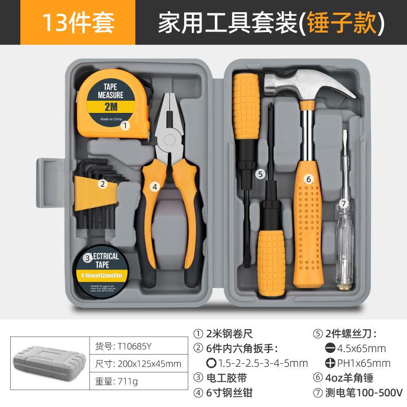 24-teiliges kompaktes gelbes DIY-Handwerkzeug-Set für Zuhause & Büro, für Heimwerker-Reparaturen, Drahtschneider