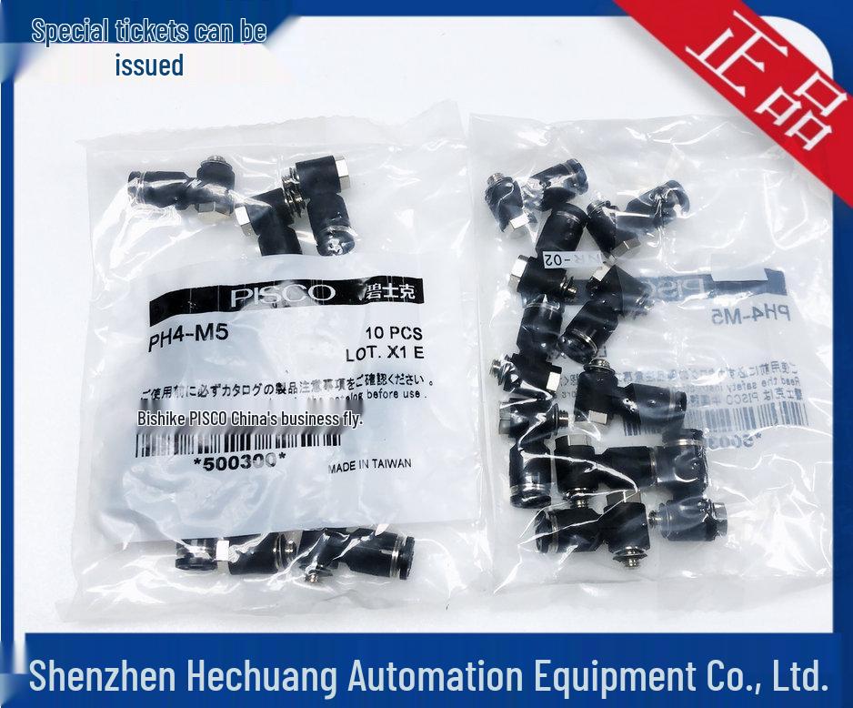 PH4-01 PH4-M5 PH4-M6 Japan PISCO Reducing Straight Connector - Brand New & In Stock