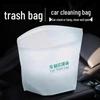 Self-Standing Plastic Trash Bag for Bathroom and Car Usage