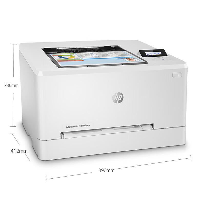 HP Color LaserJet Pro M254nw Printer CN plug (adapter included)