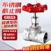 Andatong Brass Stop Valve