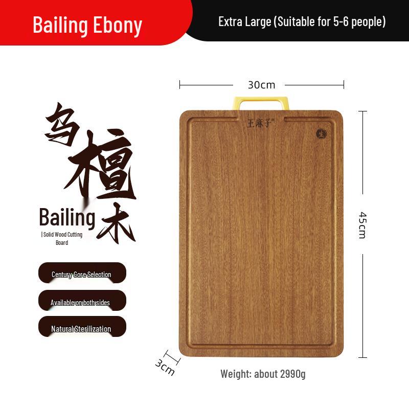 Wang Mazhi Anti-mold Solid Wood Cutting Board