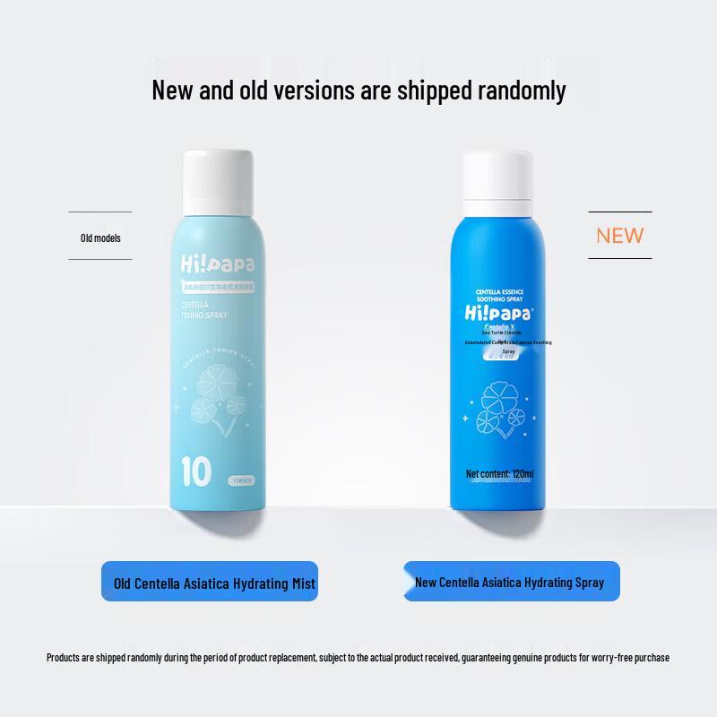 Hi!papa Children's Centella Asiatica Hydrating Spray