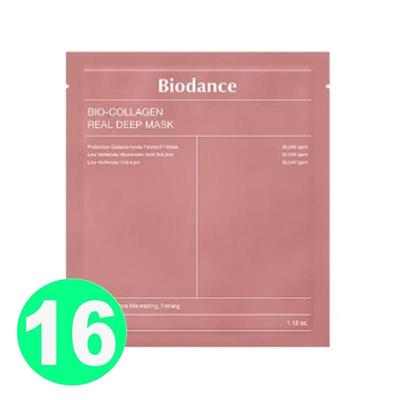 Bio Collagene Maschera Profonda Vera 34g, Maschera Idratante Antirughe Lifting, Riduzione delle Linee Sottili, anti-invecchiamento