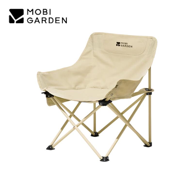 MOBIGARDEN Camping Moon Chair