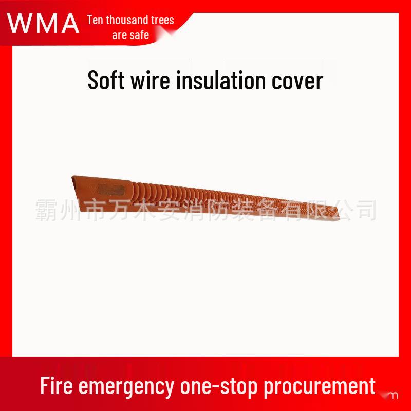 

10KV Live Jumper Wire Shielding & Insulation Cover DDTXZBZ10-2-1 30x608 mm