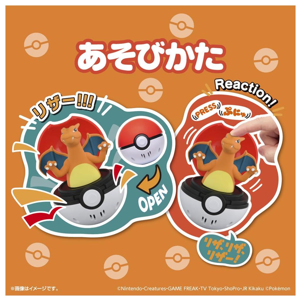 TAKARA TOMY Pokemon Pyokopunyu Charizard