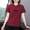 2026 Women's Versatile Summer Short-Sleeve Loose-Fit Tummy-Covering Round Neck T-shirt