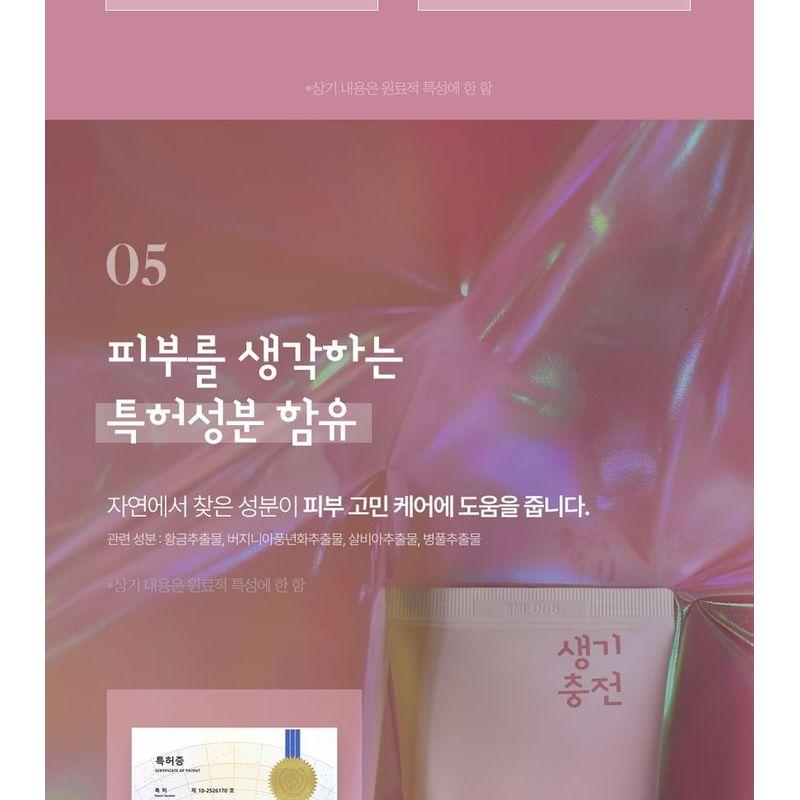 Pretty skin - Sun Cream - 3 Types