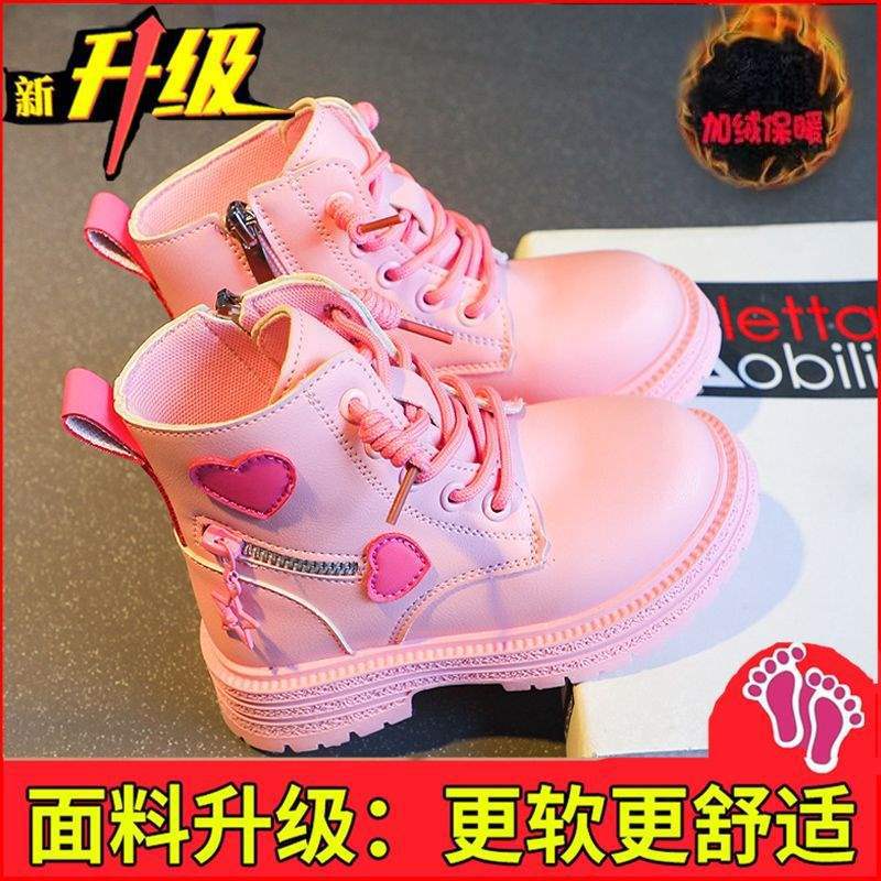 Girls Martin boots 2025 winter new children's boots boys British versatile medium and older children's velvet short boots