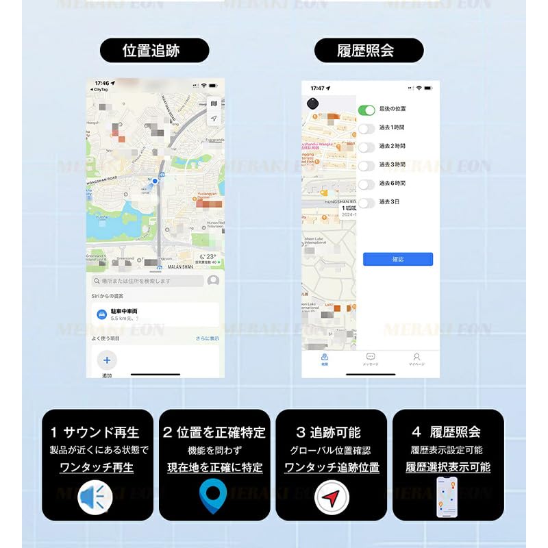 CityTAG Magnetic Real Time Tracking, Monthly Value Not Required, Anti-Lost Tag, Cars, Buoyancy Surveillance,