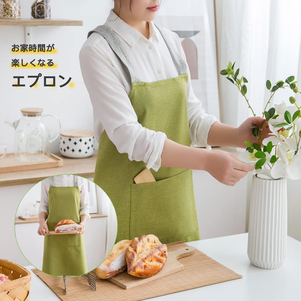 JIAHU Apron for Men and Women, Neck-Hanging, Cafe-Style, Simple, Stylish, Cute, Nordic Design, Covers the Bottom, with Pocket, Unisex (Green)
