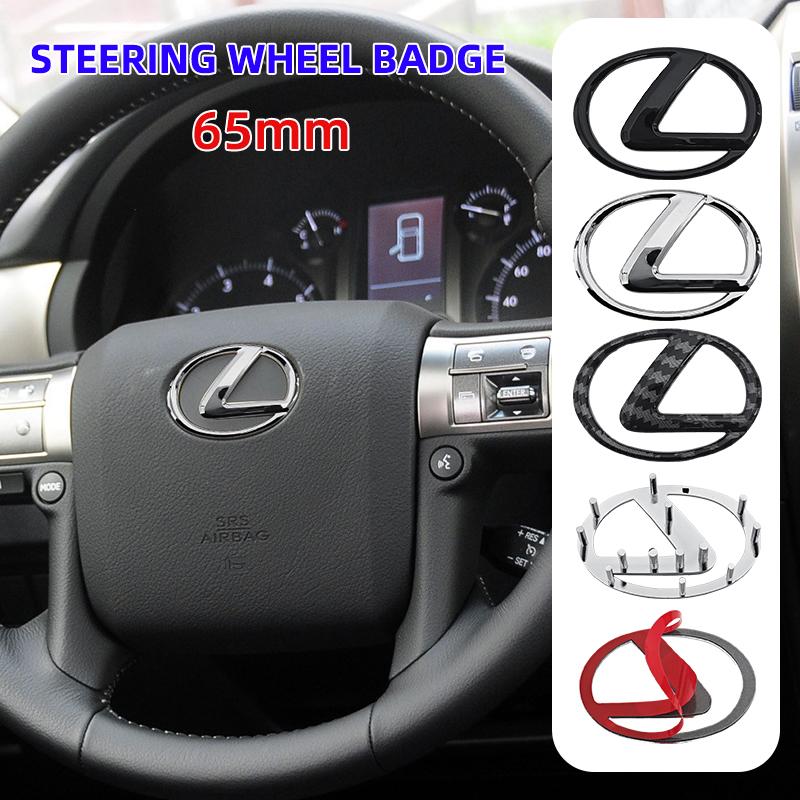3D Steering wheel logo replacement Badge for Lexus ES240 ES250 ES350 IS250 IS300 RX270 GS NX300 RX300 RX350 RX400H SL430 CT200