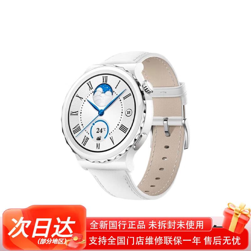 HUAWEI WATCH GT 3 Pro Smartwatch (CN version)