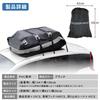 Mechanic CRAFT WORKS Capacity Roof Box for Direct Compatible with Sliding Rain Leak No Rails Light Easy Universal Roof Black [Automotive Supervised]