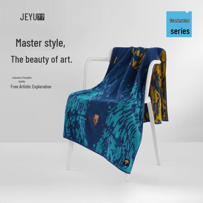 Jieyu Rhone River Journey Long-Staple Cotton Bath Towel