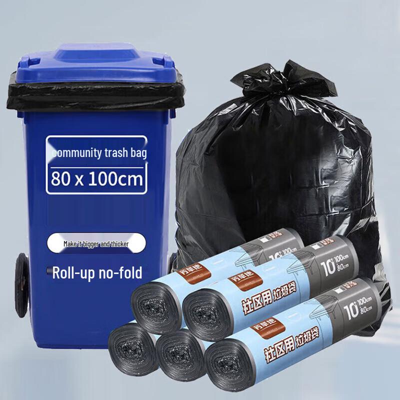 Fangcaodi Extra Large Heavy-Duty Waste Bags