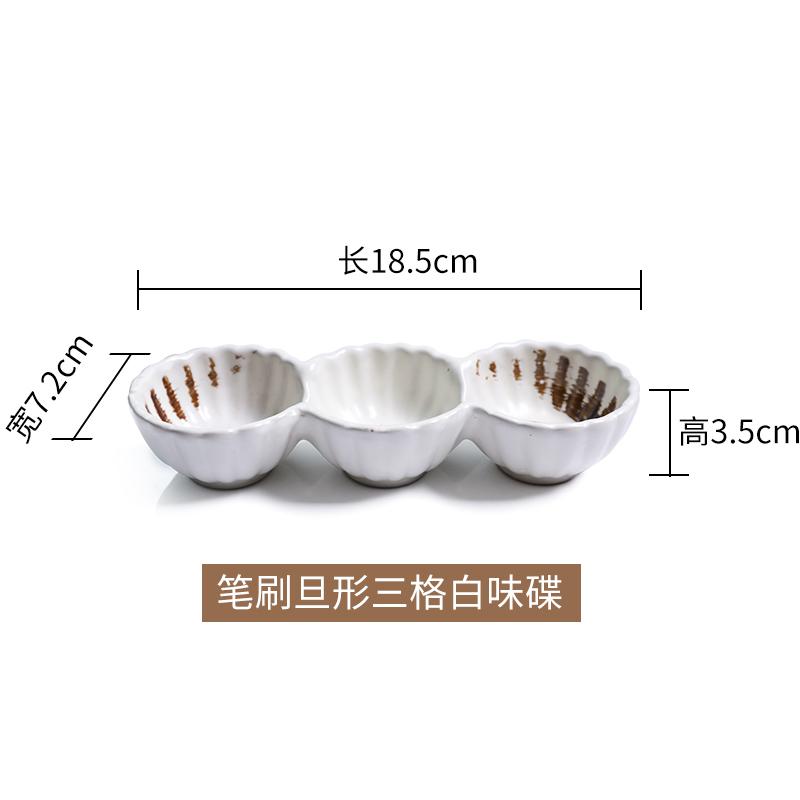Seasoning Dish 3 Grids Snack Bowl Ceramic Dinner Plate Dipping Dishes Seasoning Plate Soy Sauce Dish Vinegar Dishes Snack Tray