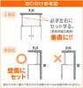 Heian Shindo Kogyo Furniture Tip Prevention Tension Rod, Extra Thick, White, Height 27-35cm, SEQ-27