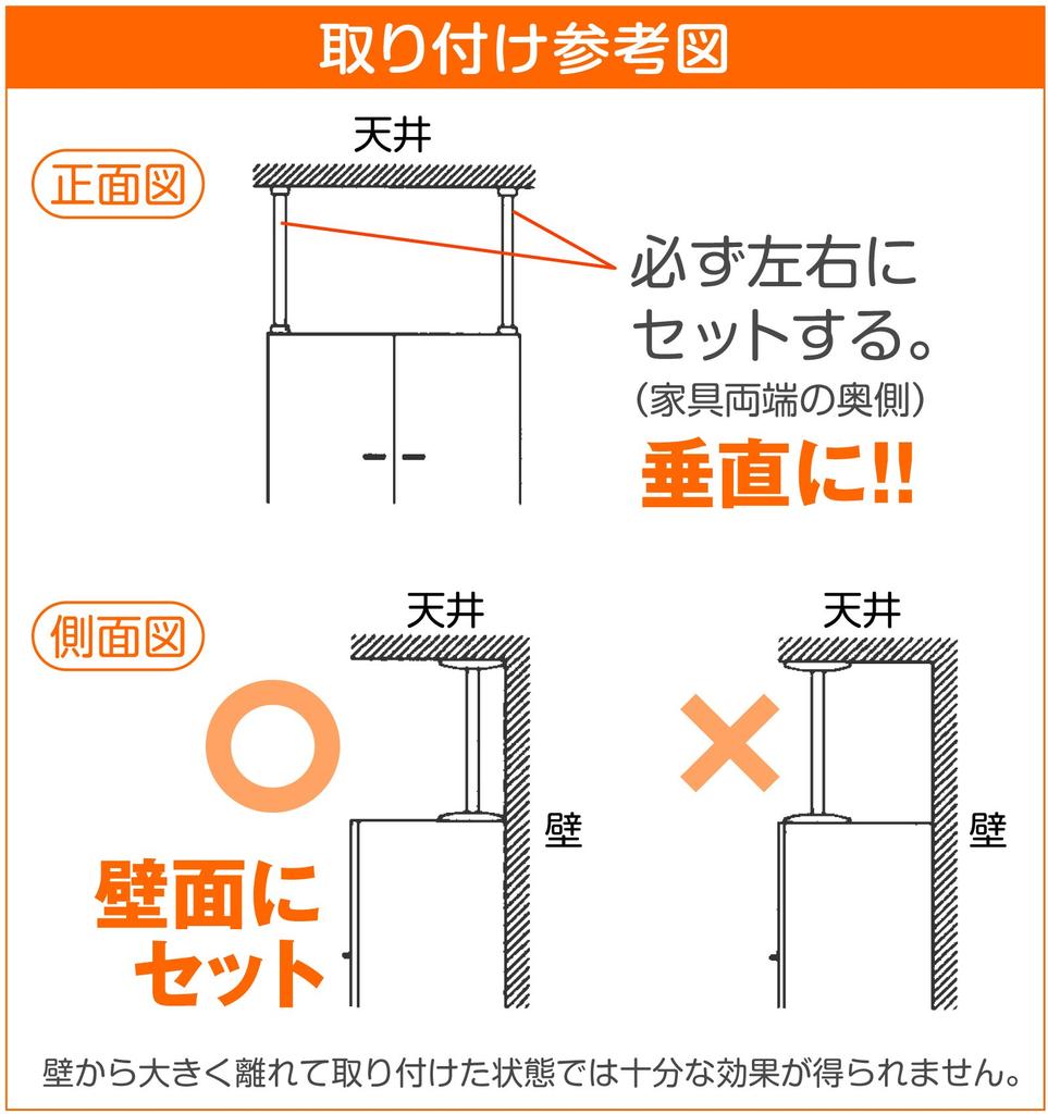 Heian Shindo Kogyo Furniture Tip Prevention Tension Rod, Extra Thick, White, Height 27-35cm, SEQ-27