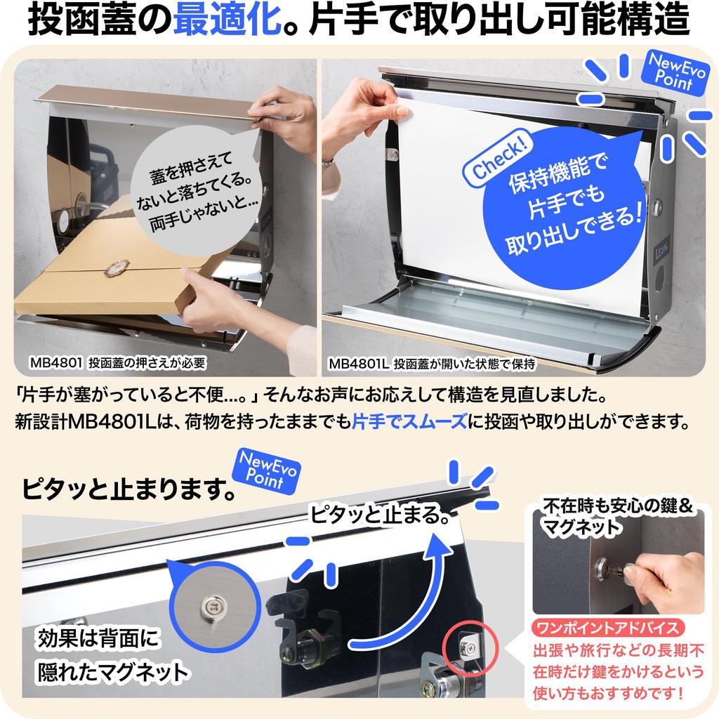 LEON MB4801L Stainless Steel Slim or Flap Retention Ebony Wood Grain Finish and Manufactured in Mailbox, Large, Design, Wall-Mounted Stand-Mountable,