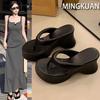 Flip-flop slope heel toe sandals outer wear summer new muffin thick-soled high-heeled casual beach slippers
