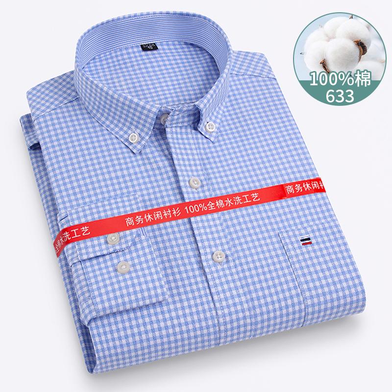 New 8XL Classic Causal 100% Cotton Plaid Shirts Men Long Sleeve Formal Social Soft Cozy Men Shirt Long Sleeve Slim Fit