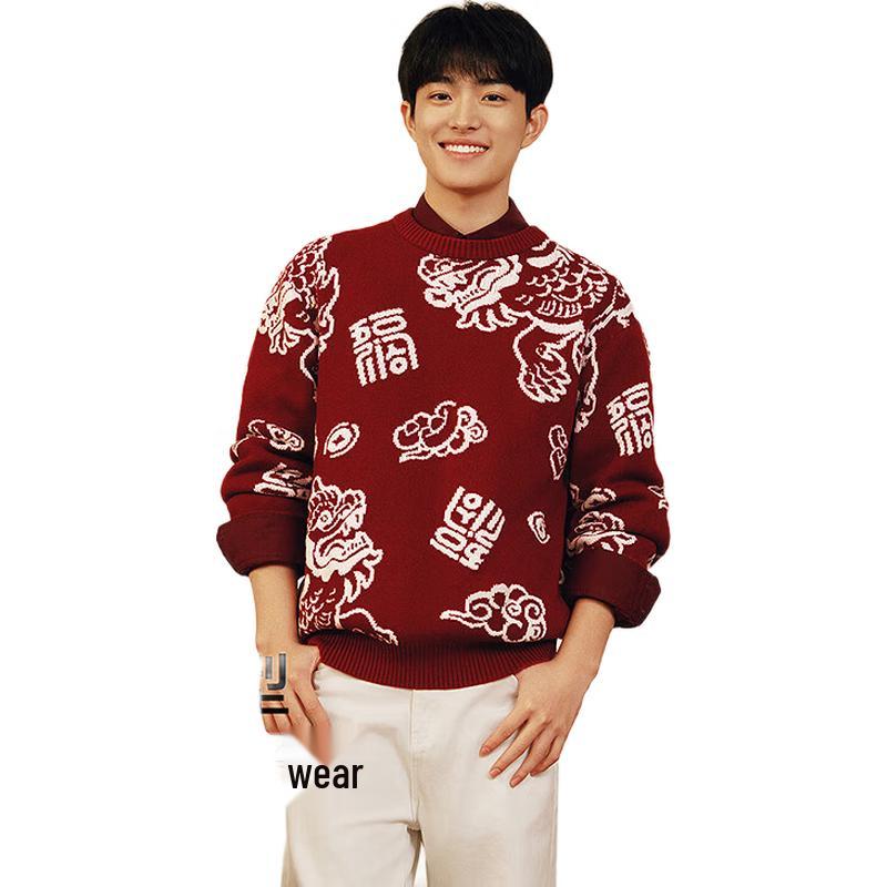 Semir Men's Zhang Renhua Collaboration Jacquard Knit Sweater