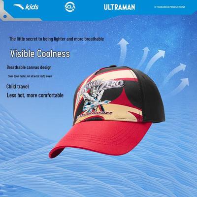 Kids Boys' Baseball Cap