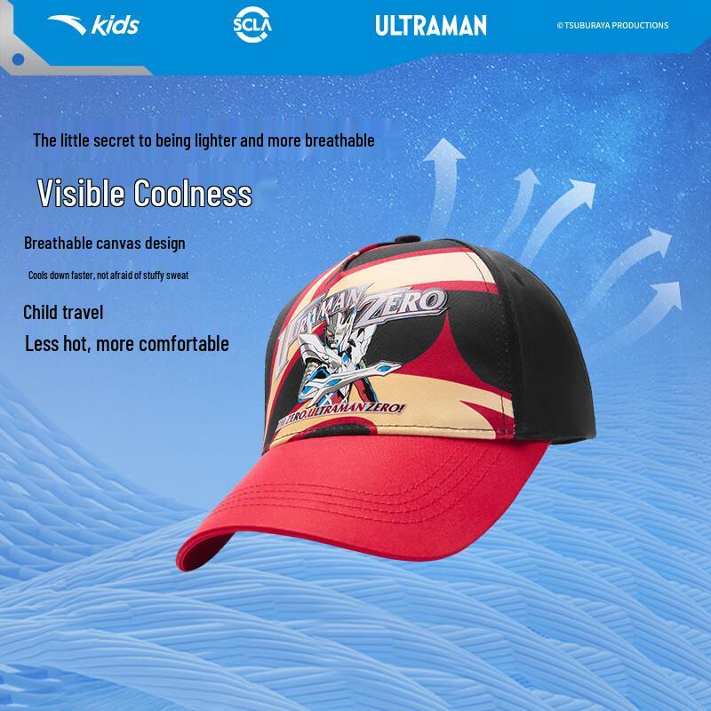 Anta Kids Boys Baseball Cap One Size