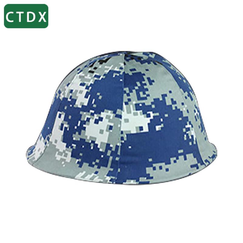 CTDX Protective Helmet & Cover