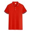 XBHD LY9902  200G Alga Marina Setosa Perlata POLO