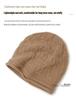 Kangsai Ni Women's 100% Cashmere Cable Knit Beanie - Warm, Fashionable, Versatile Solid Color Hat