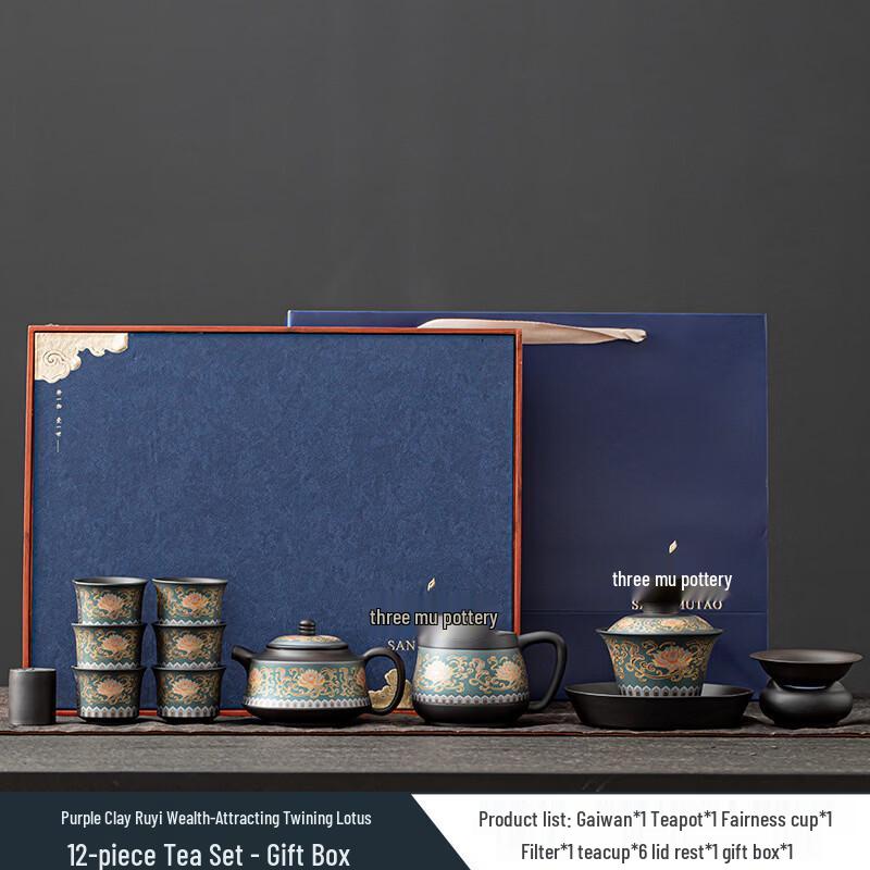 12-Piece Zisha Kung Fu Tea Set - Blue Ruyi Lotus Design