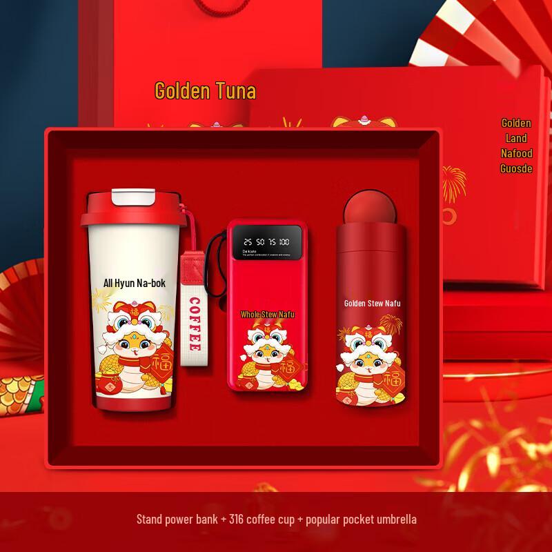 Zhimei Huanqiu Golden Snake Lily of the Valley Stainless Steel Cup