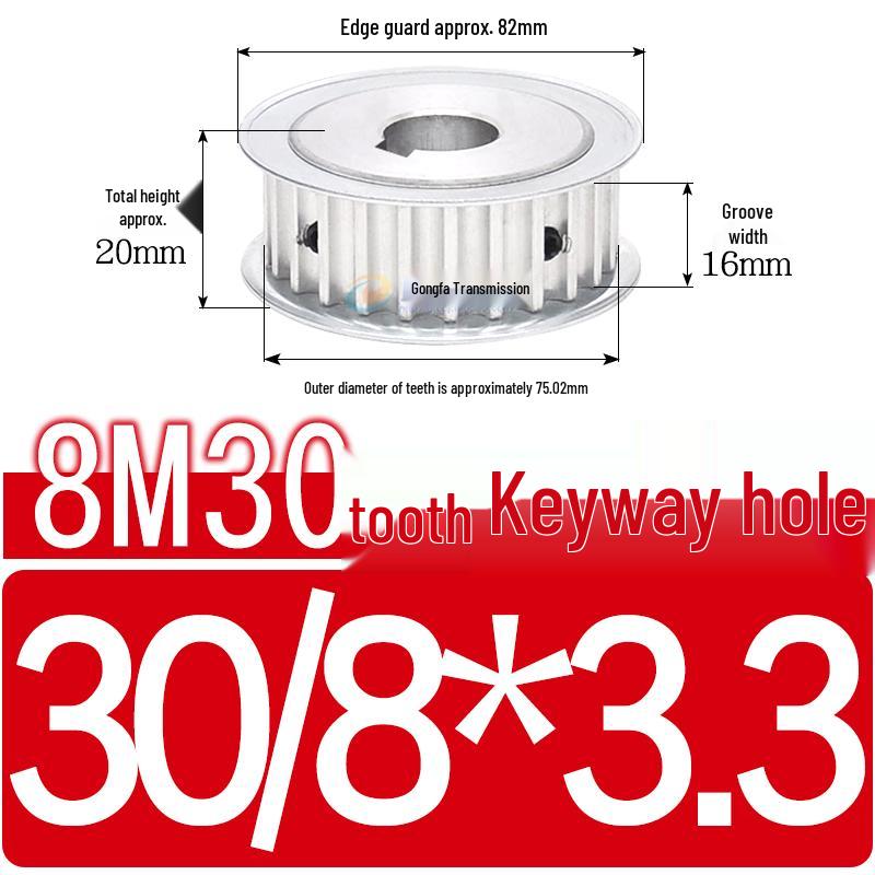 Double-Sided 8M Timing Belt Pulley, 30 Teeth, AF Type, Groove Width 16/21/27mm, Inner Hole 8-40mm.