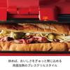 recolte 2-Way Grill Amet RWG-1 Aluminum (Red)