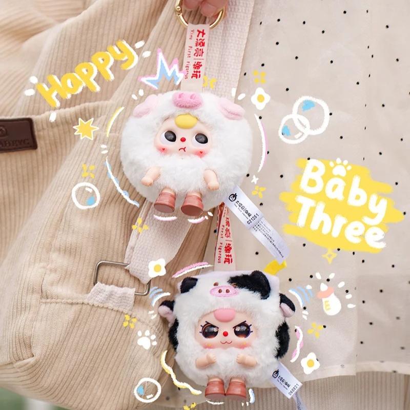 In Stock Baby Three Fantasy Trek Plush Group Monster Comes Series Plush Blind Box Cute Plush Backpack Pendant Birthday Gifts
