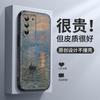 Applicable To vivoS20 Mobile Phone Case New Star Men's S20pro Leather Advanced Sense Anti-drop S19Pro Women's 18