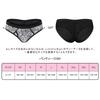 LittleForBig Women's Gothic-chan Underwear, Smooth and Silky Mesh Panties, Set of 4, XXXXL