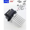 Blower Fan Resistance 6441S7 For Citroen C3 C4 C5 For Peugeot 307 308 407 For MINI Blower Speed Control Module