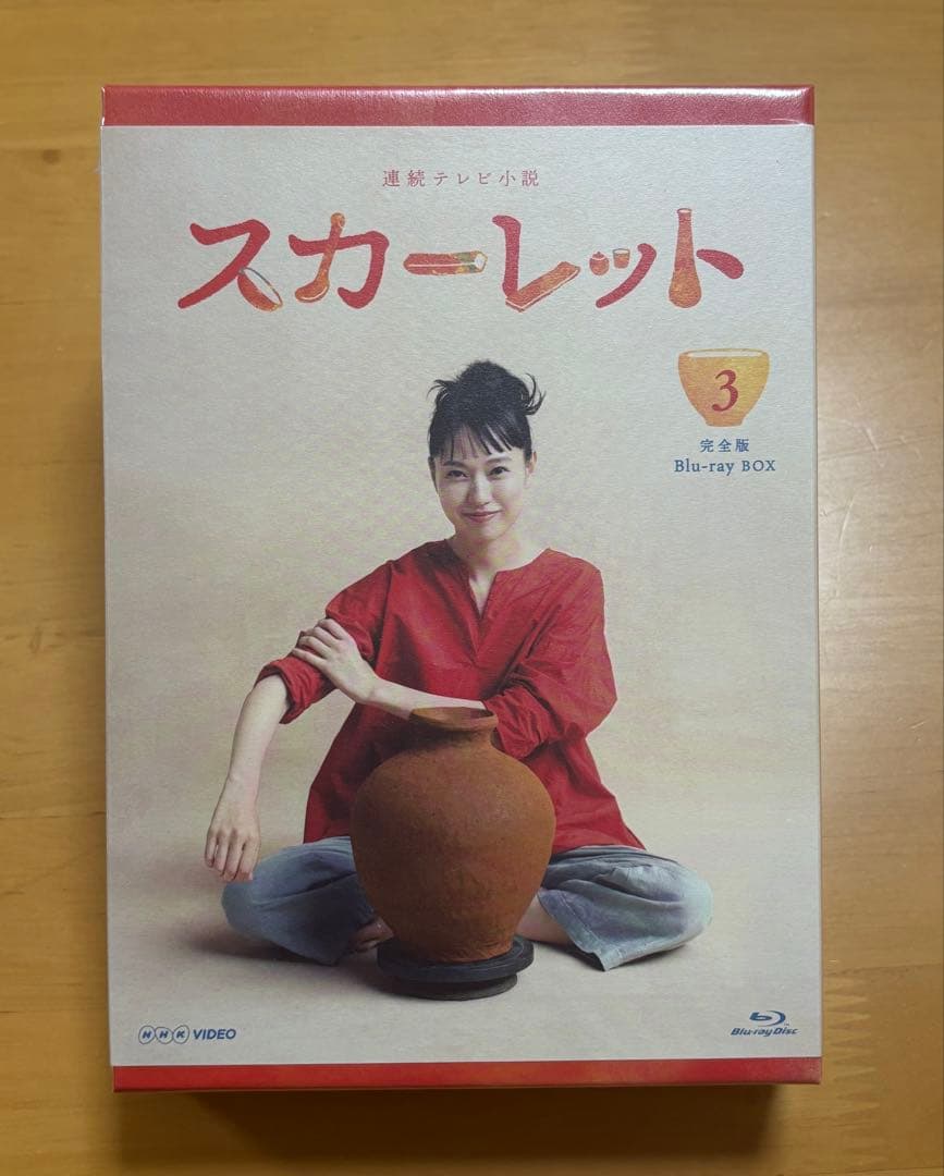 

[USED] NHK morning drama series Scarlet Complete Edition Blu-ray BOX 3 with bonus features