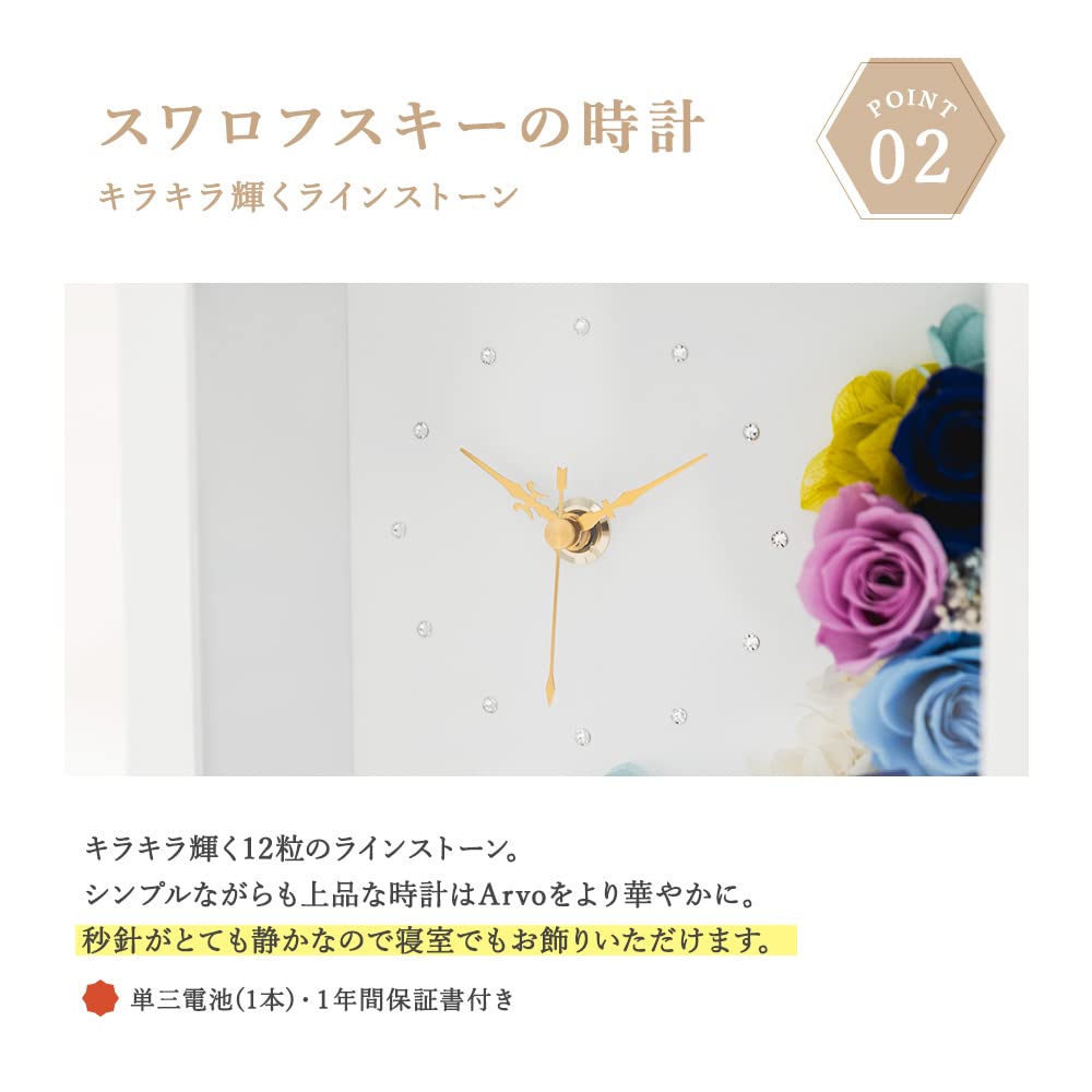 Preserved Flower Photo Clock Arvo Gift Studio Happy x [Original Smile] (White Pink)