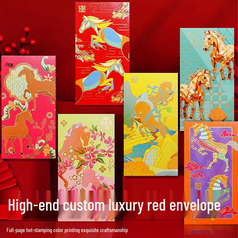 2026 Year of the Horse Red Envelope - Creative Logo Design, High-End National Style Spring Festival Lai See Packet
