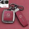 Zeekr Key Case for Models 7X/9X/001/007 GT - MIX Buckle Shell