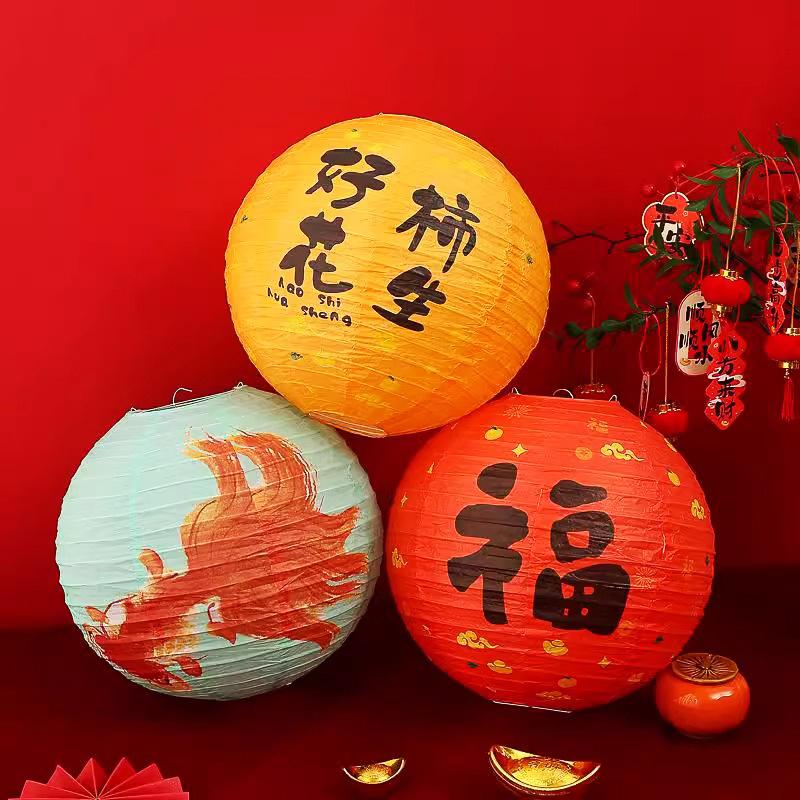 New Chinese Wedding Arrangement Paper Lantern Photo Props Zhou Ceremony Scene Happy Birthday Lantern Decoration Arrangement